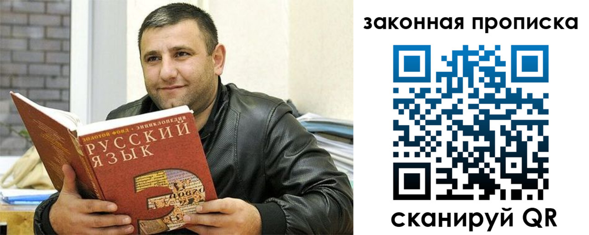 временная регистрация адрес в Фрязино