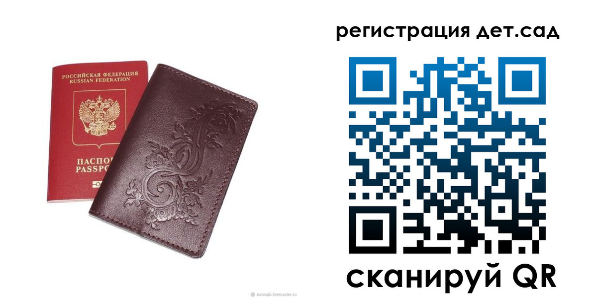 временная регистрация гарантия в Фрязино